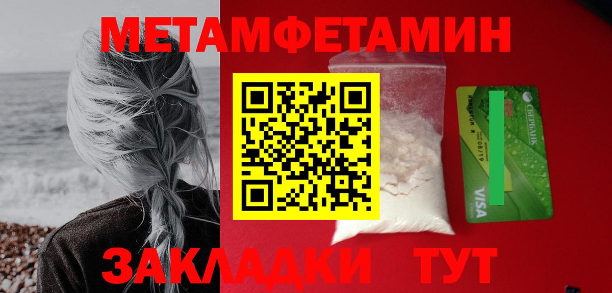 АМФЕТАМИН  Вход с VPN  Артём  АМФ  Amphetamine Premium 