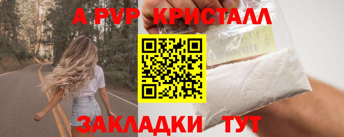 A PVP VHQ Артём