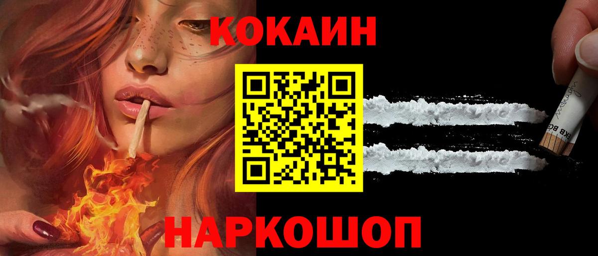 КОКАИН Columbia Артём