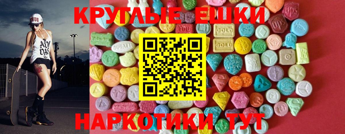 Экстази MDMA Артём