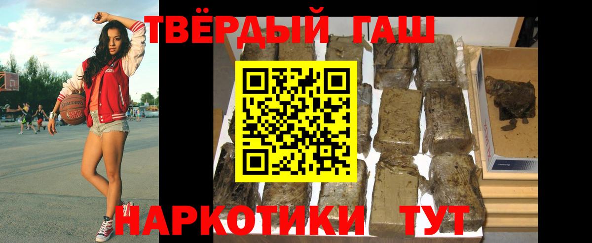 Гашиш Premium Артём