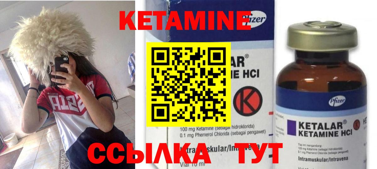 КЕТАМИН ketamine Артём