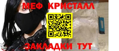 прущие грибы Апрелевка
