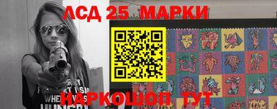 прущие грибы Апрелевка
