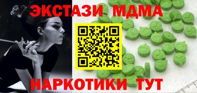прущие грибы Апрелевка