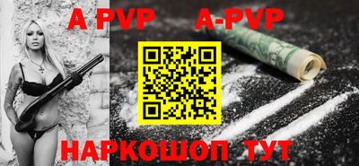прущие грибы Апрелевка