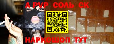 apvp Апшеронск