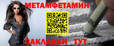 прущие грибы Апрелевка