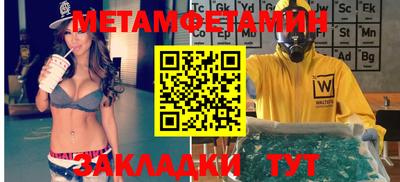 прущие грибы Апрелевка