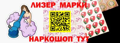 apvp Апшеронск