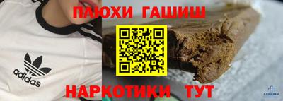 apvp Апшеронск