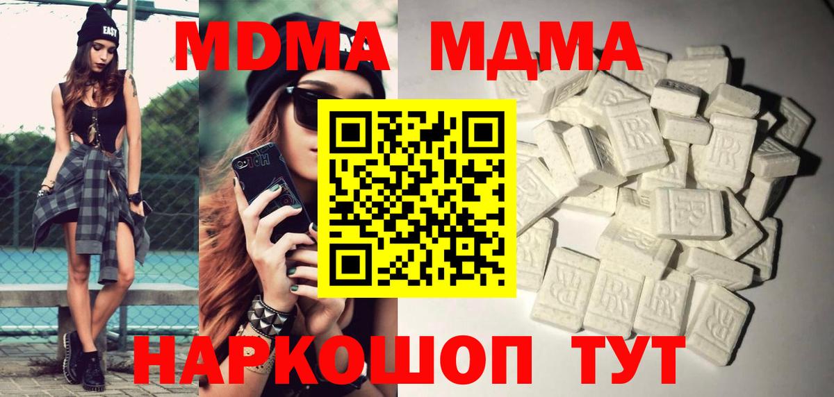NBOMe  Вход с VPN  Гашиш  Вейп ТГК  ГАШ  Артём  Мефедрон  Меф МЯУ МЯУ кристаллы 