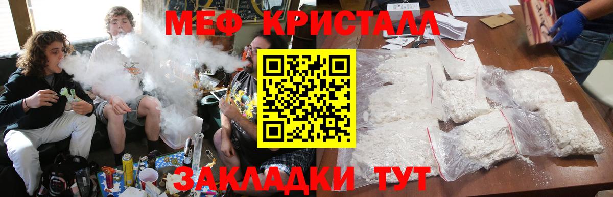 Артём  МЯУ-МЯУ мяу мяу  МЕФ мяу мяу  МЕФ  Вход с VPN 