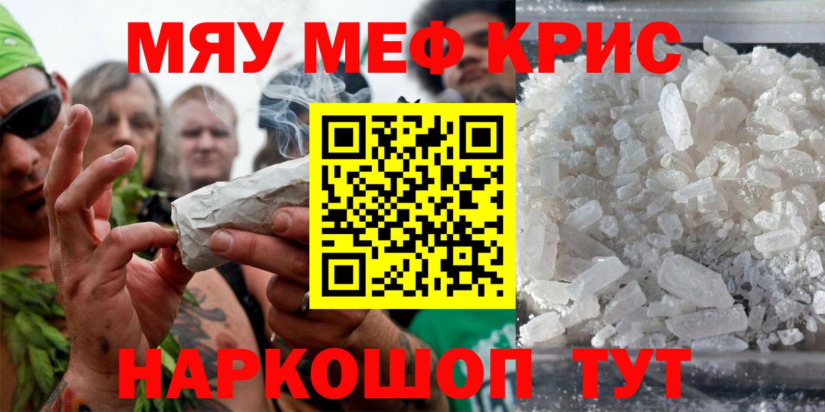 Меф  Артём