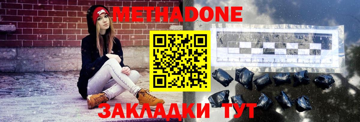 Артём  МЕТАДОН мёд  Вход с VPN  OMG ТОР  МЕТАДОН VHQ 