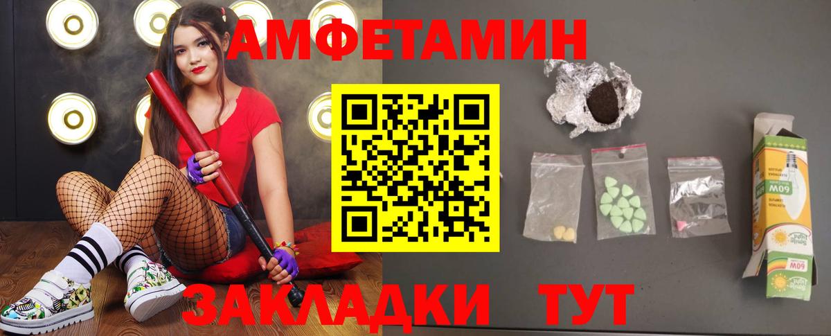 Метамфетамин винт Артём