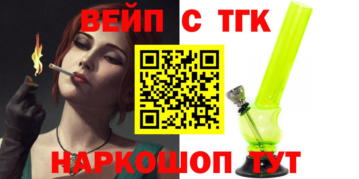 Дистиллят ТГК Wax Артём