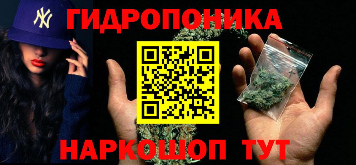 Бошки Шишки Amnesia  Каннабис Bruce Banner  Каннабис сатива  Артём  Вход с VPN 
